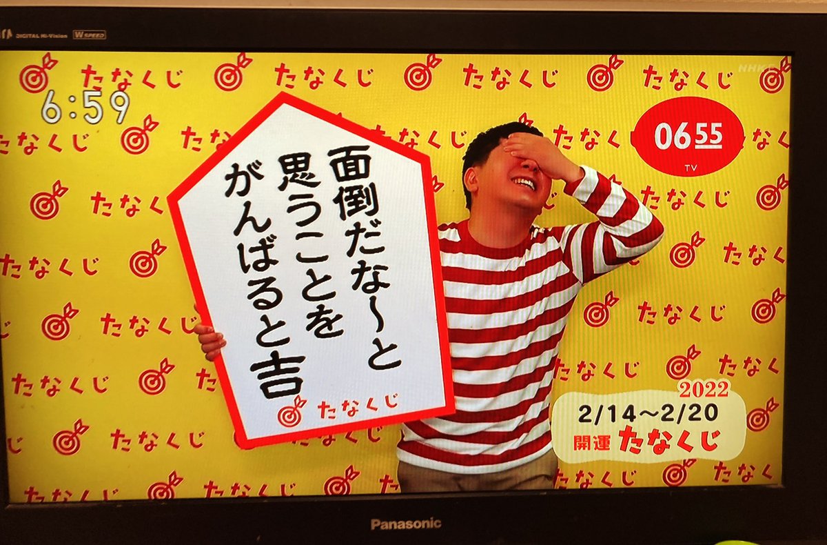確定申告のことかーーーーーっ!!!!!!!!!!! 