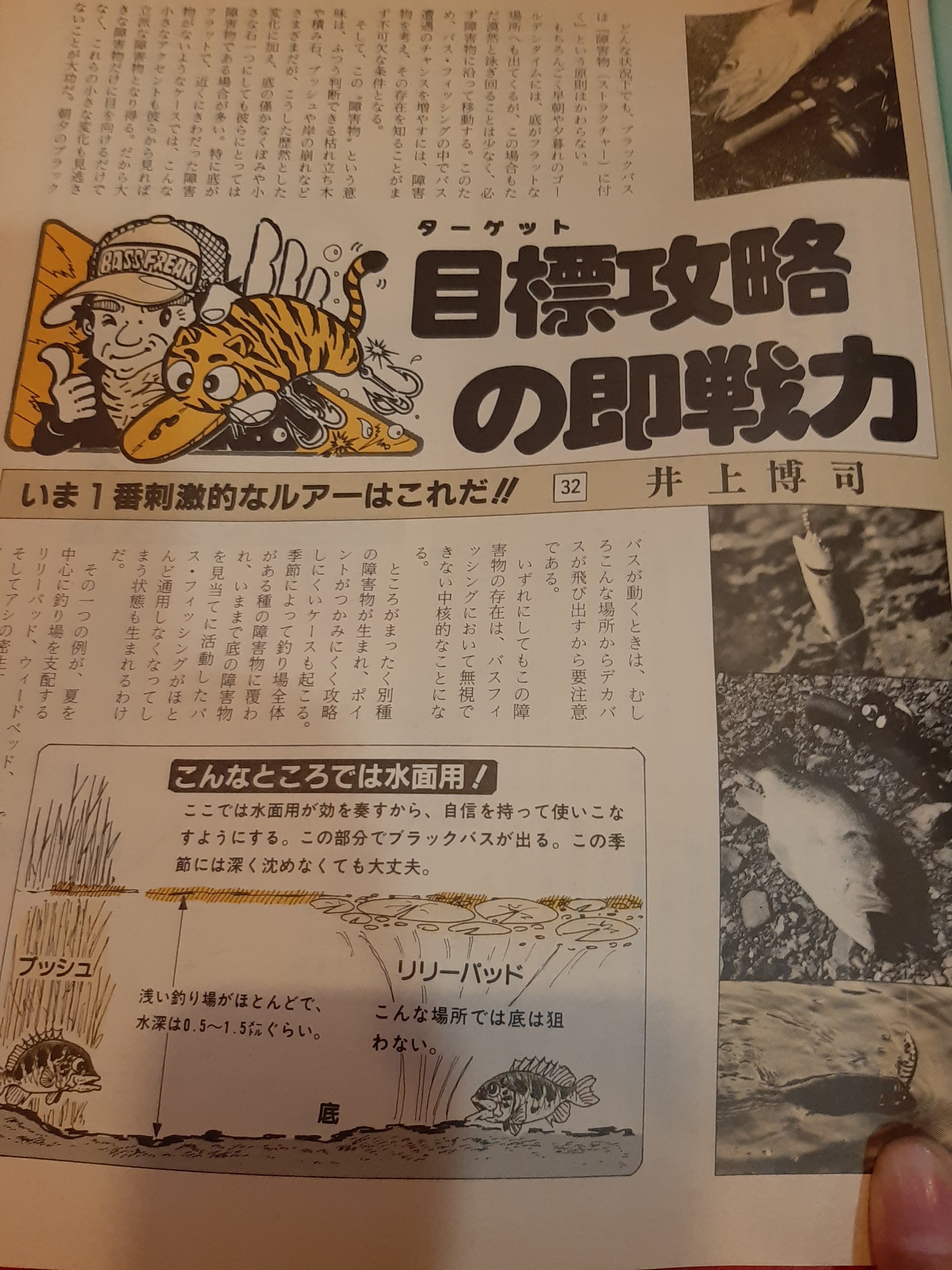 おはなりん Smbphm Twitter