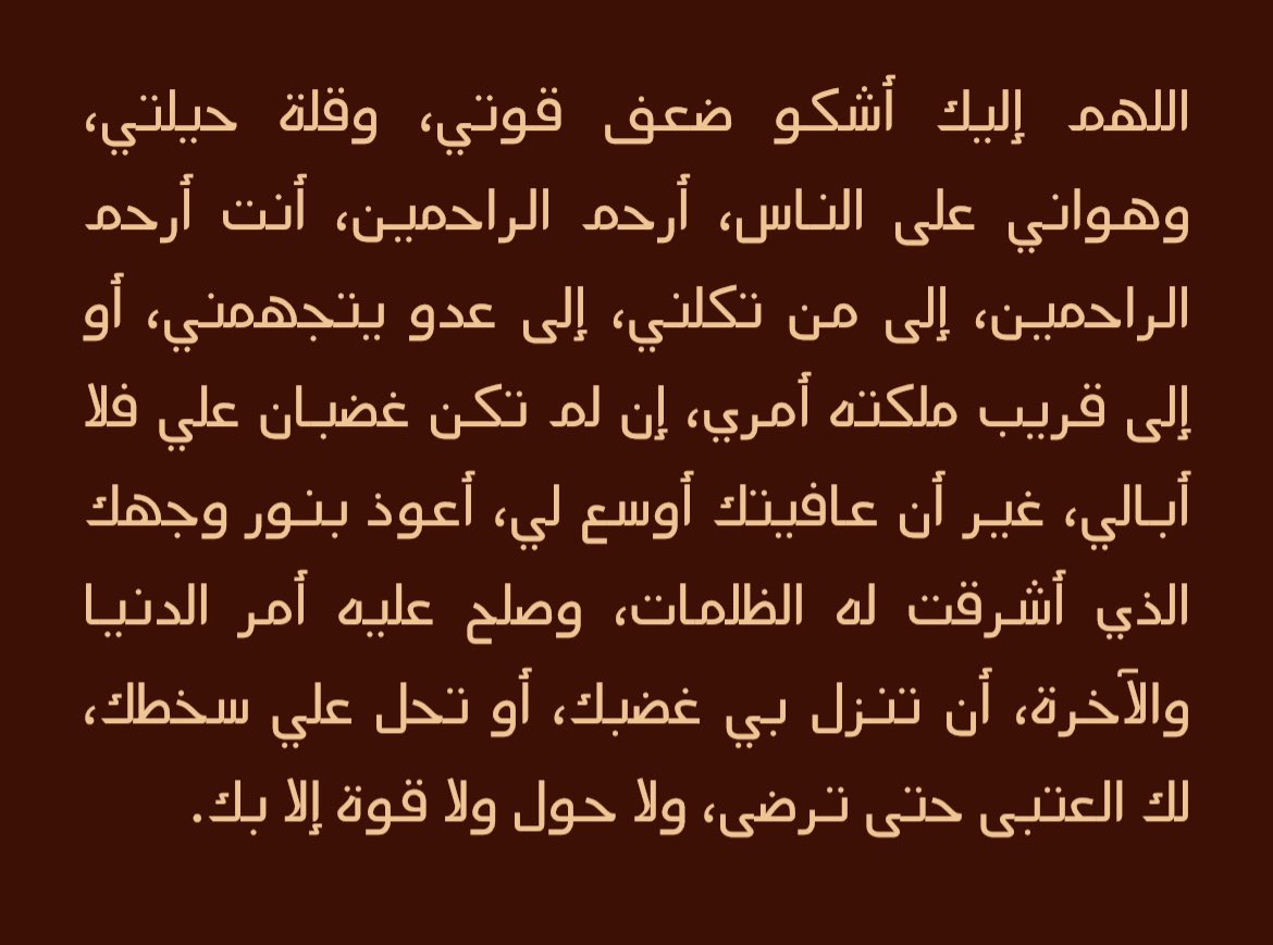 ماجد بن نويصر tweet media