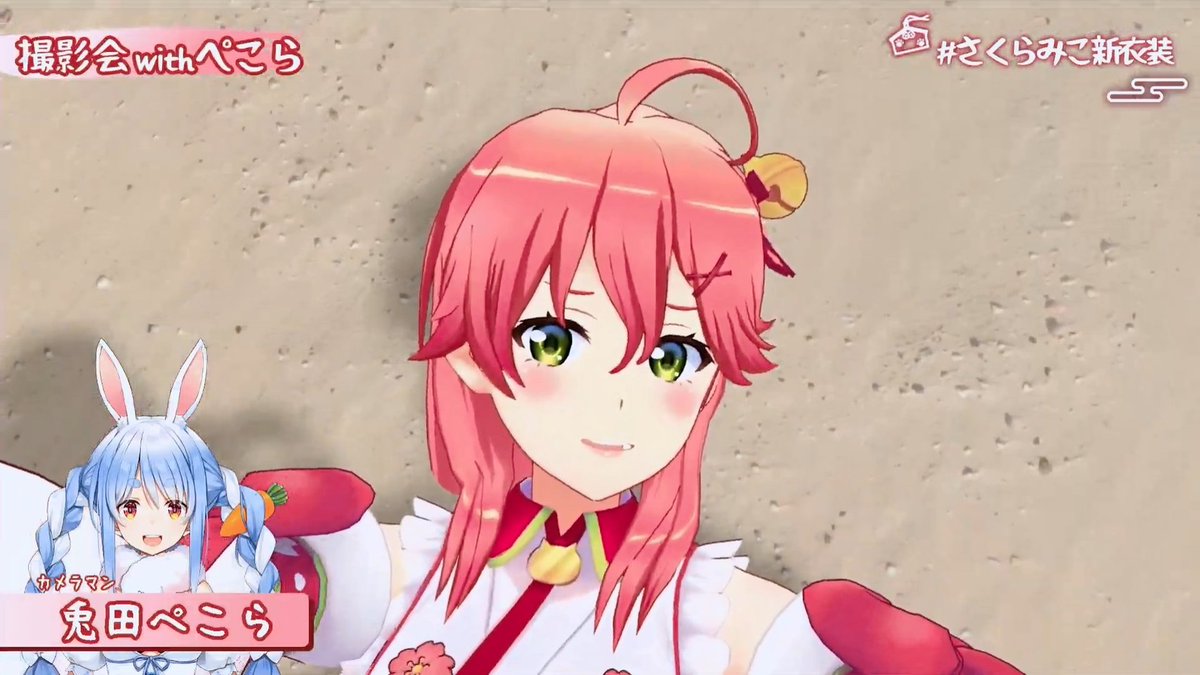 vvcxn's tweet photo. Vtuber（特にホロライブ）全般好きな大学生です！最近はさくらみこの配信よく見てますw
Vtuber好きな人と繋がりたいです！

#ホロライブ
#Vtuber好きと繋がりたい
#ホロライブ好きと繋がりたい
#さくらみこ https://t.co/kbik6omdeL