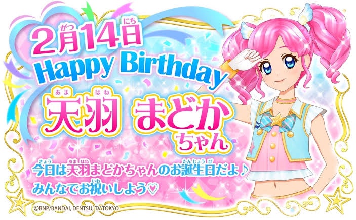 天羽まどか誕生祭2022