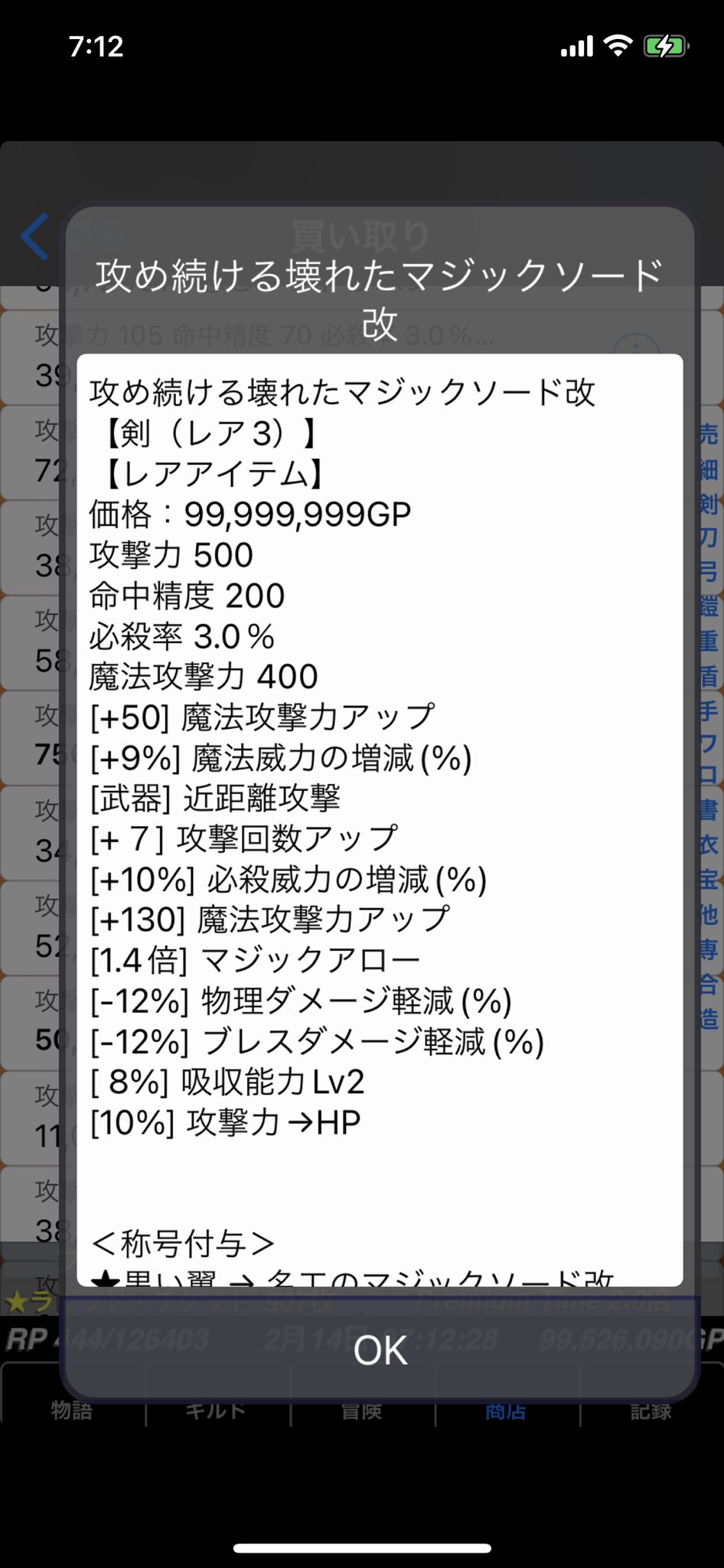 ウサギに噛まれるあだもん Broken Rube Twitter