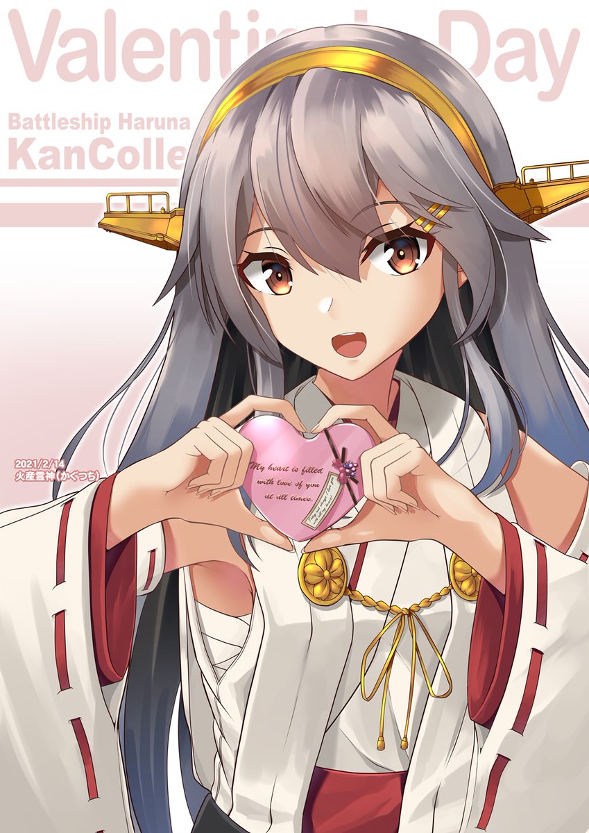 haruna (kancolle) 1girl long hair solo heart hands detached sleeves headgear heart  illustration images