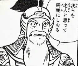 今日も一日 
