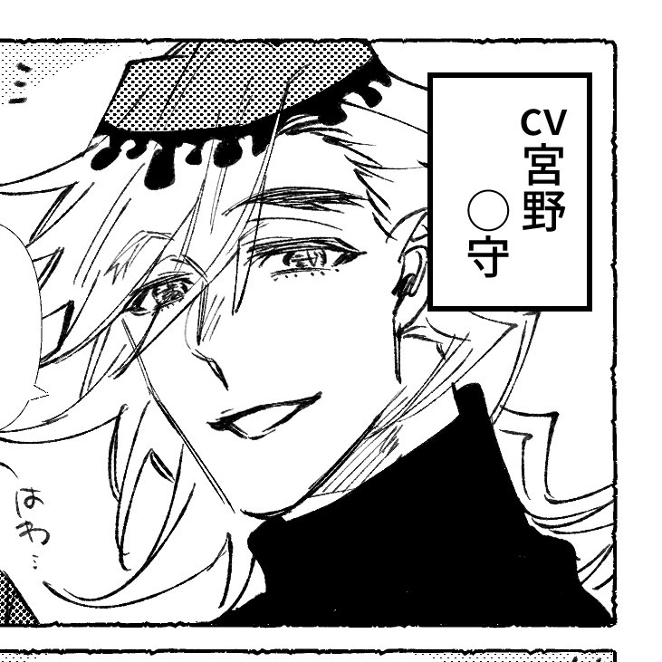 早速🔞垢の方で漫画を更新してきた……童磨チャ久々に描いたけど馴染んでて安心 