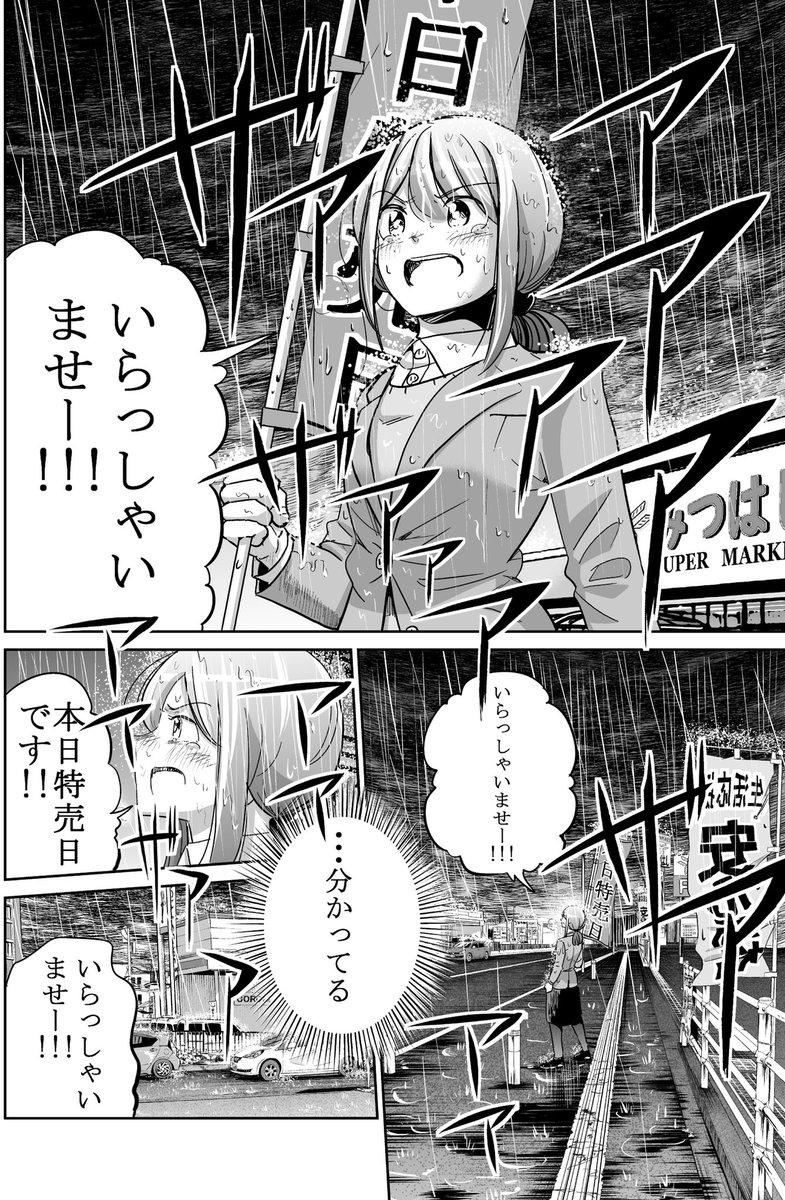今どきの若いモンは、最新話更新日です!
続きはサイコミアプリ内175話から読めます。よろしくお願いしますー!

サイコミ→https://t.co/LX9HV7k6jG
#今どきの若いモンは 