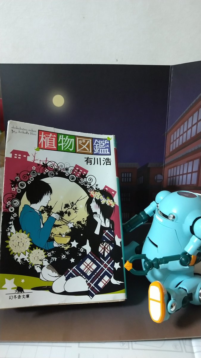 植物図鑑 Twitter Search Twitter 植物図鑑 Twitter Search Twitter