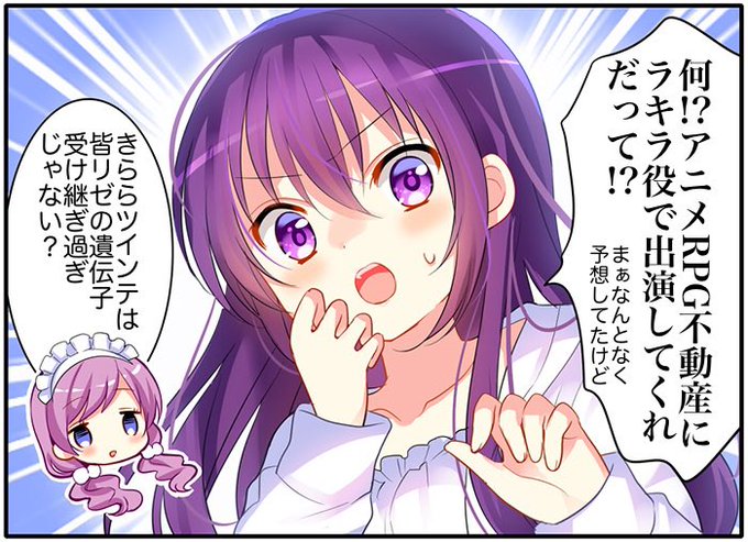 2月14日はリゼの誕生日 を含むマンガ一覧 ツイコミ 仮
