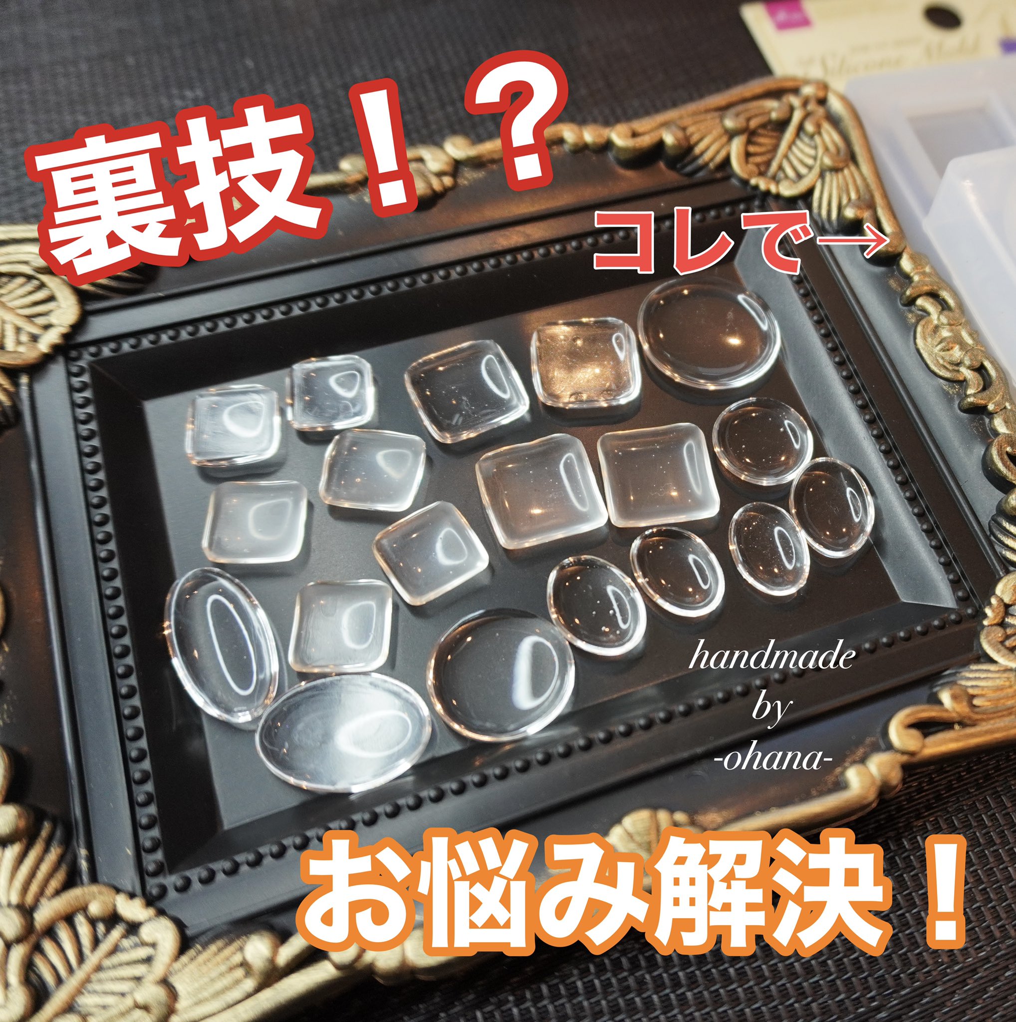 handmade by -ohana- (@handmade087) / X