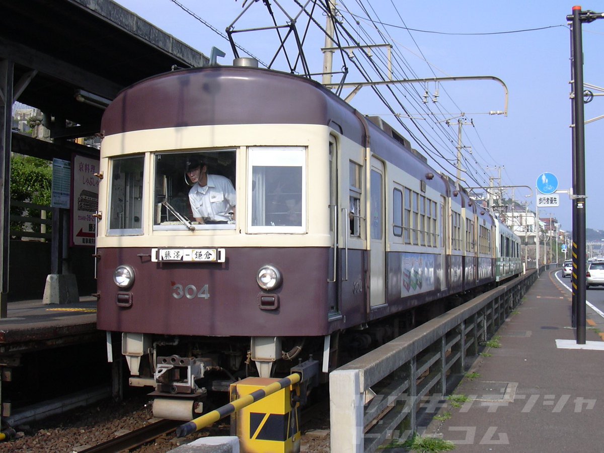 RT @com_train_com: 今日はバレンタインデーという事で、江ノ電の