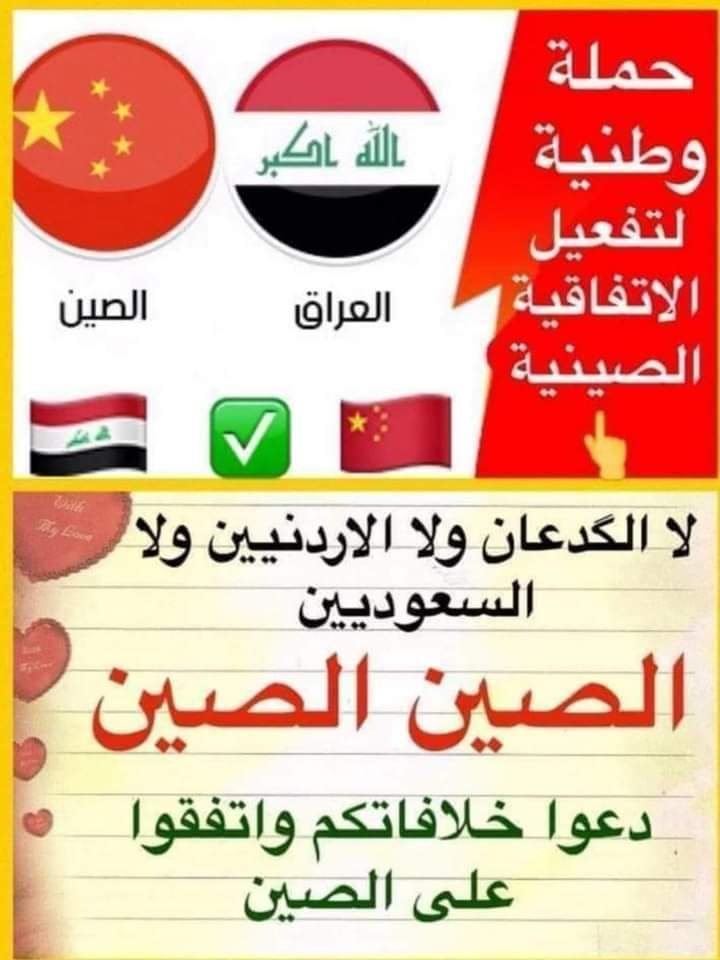 زيد الجبوري (@zaidaljbory5) on Twitter photo 