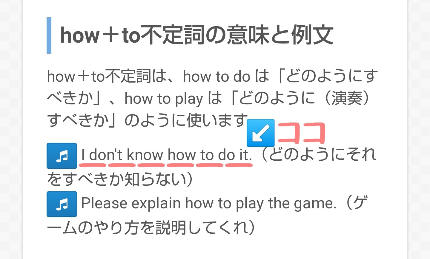 不定詞 Twitter Search Twitter