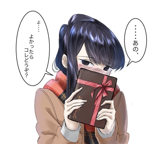 再掲:「貰ってくれますか・・・?」 