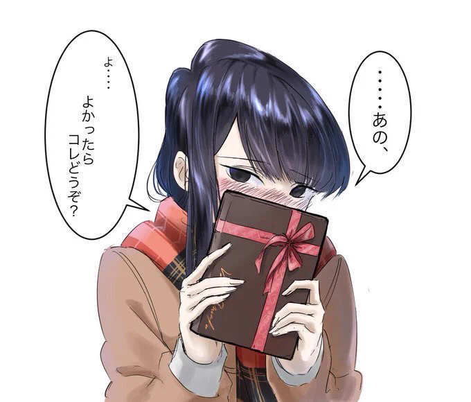 再掲:「貰ってくれますか・・・?」 