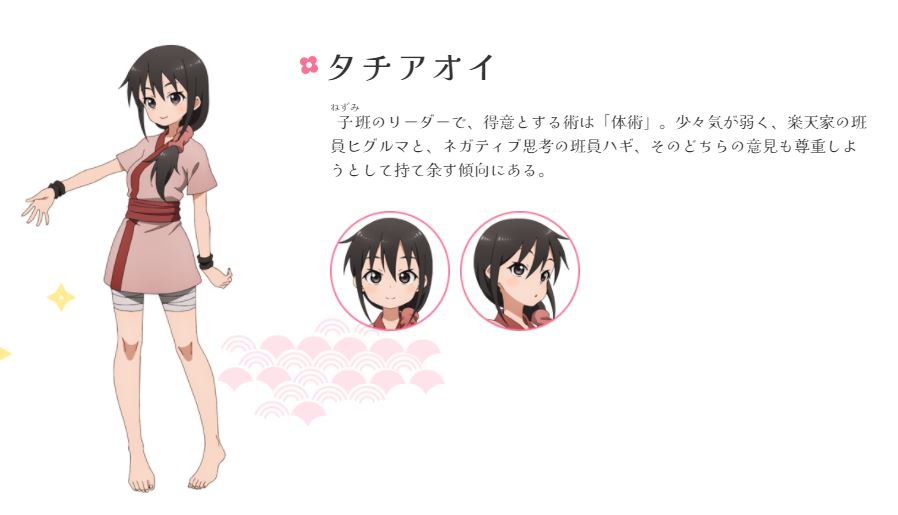 tsubaki_anime's tweet photo. ╭━━━━━━━━━━━━━━╮
TVアニメ「くノ一ツバキの胸の内」
 　　　キャラクター紹介✨
╰━━ｖ━━━━━━━━━━━╯

本日は『子班』🐭
✦タチアオイ
✦ヒグルマ
✦ハギ

▼第一弾PV 公開中
https://t.co/MIIAfUy2TO

▼公式サイトはこちら
https://t.co/xHkMVT1zgX

#くノ一ツバキ https://t.co/vBpHBbT1QQ