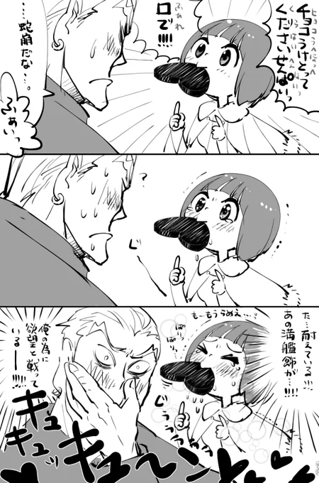2015年の苛マコバレンタイン引っ張り出して来た 