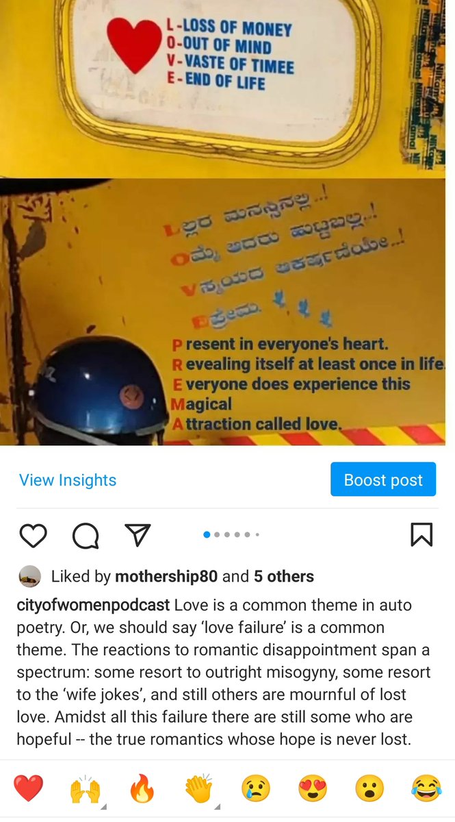 Happy love day friends! Today, the amazing Auto Poetry is doing an instagram takeover of our feed!