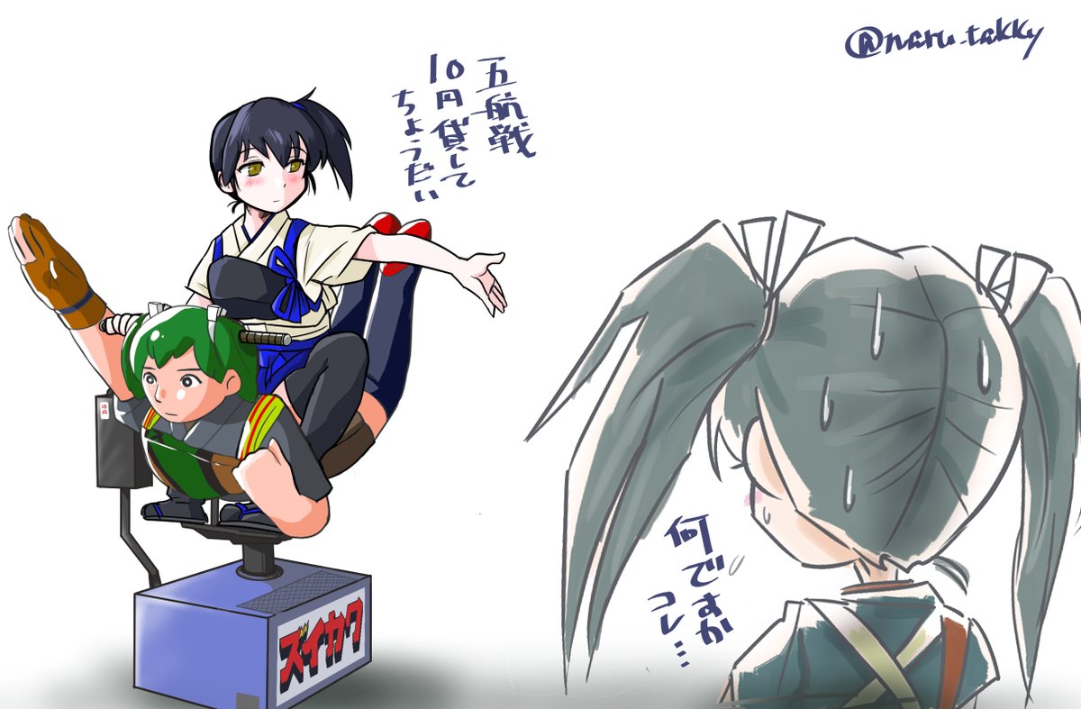 >RT 