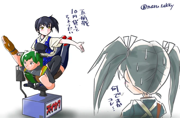 >RT 