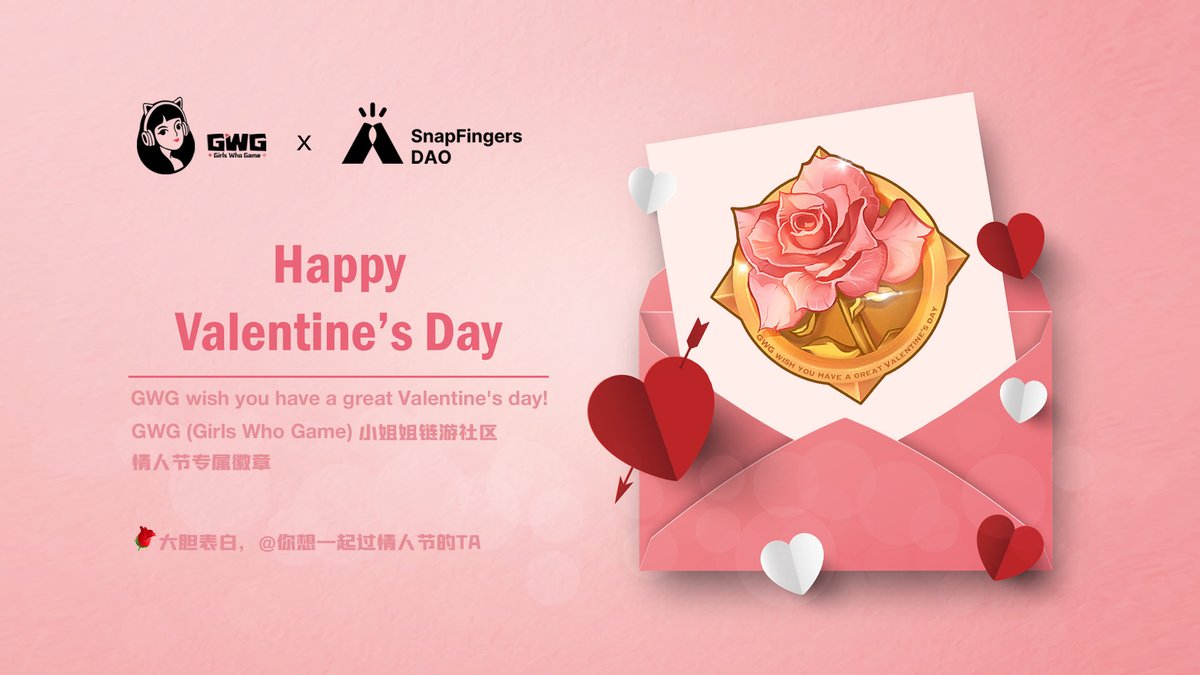 GWG_GameFi's tweet image. GWG (Girls Who Game) 小姐姐链游社区情人节专属 #NFT 徽章来啦！GWG wish you have a great #ValentinesDay2022！🌹💕✨#NFTGiveaway 🎁

-关注@GWG_GameFi和@SnapFingersDAO
-Retweet本条推文
-@你想一起过情人节的TA或一句话表白TA

⏰活动时间24h

💟 To Enter: gleam.io/CXCNd/gwg-