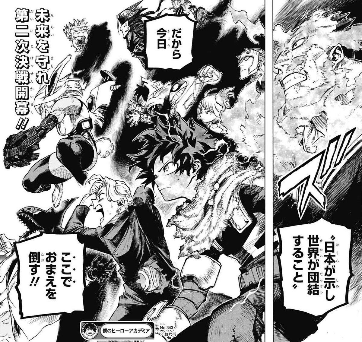 週刊少年ジャンプ 22年11号感想 Togetter 週刊少年ジャンプ 22年11号感想 Togetter