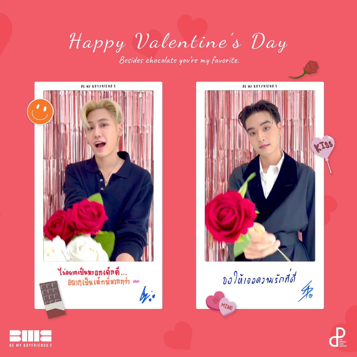 TheDNDth's tweet photo. HAPPY VALENTINE’S DAY 🌹❤️🍫 WITH #BEMYBOYFRIENDS2  
.
BESIDES CHOCOLATE YOU’RE MY FAVORITE.
.
#BEMYBOYFRIENDS2
#KachaNontanun
#เลบอกไม่หวาน
#bb0un 
#tommysittichok 
#ZeePruk 
#MSIWAT https://t.co/BgV2gHdQOn