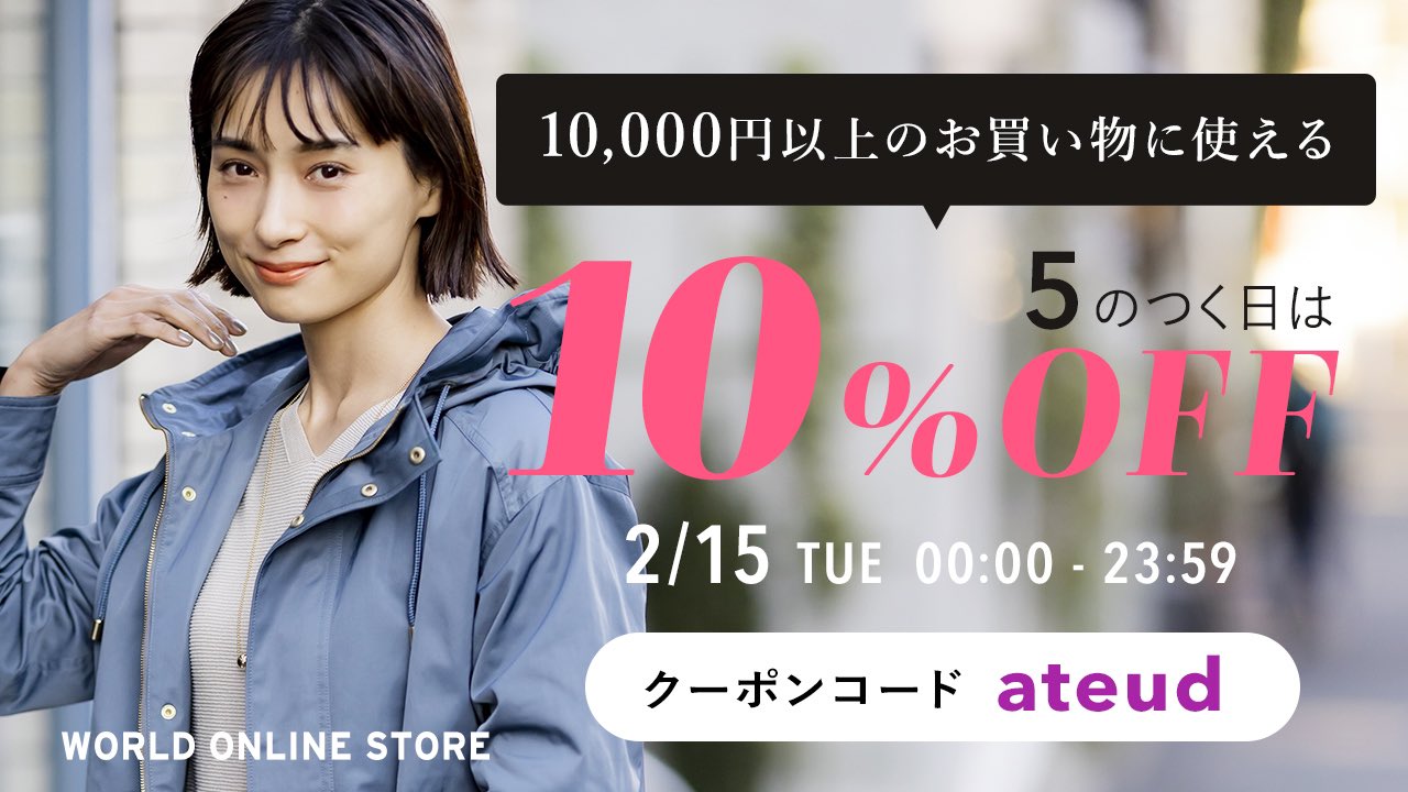 World Online Store World Wos Twitter