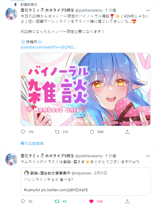 這就叫做快樂還可以更快樂嗎 大哭
