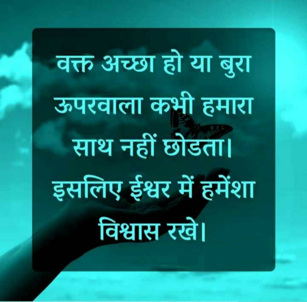 #ThoughtOfTheDay
#MondayMotivation