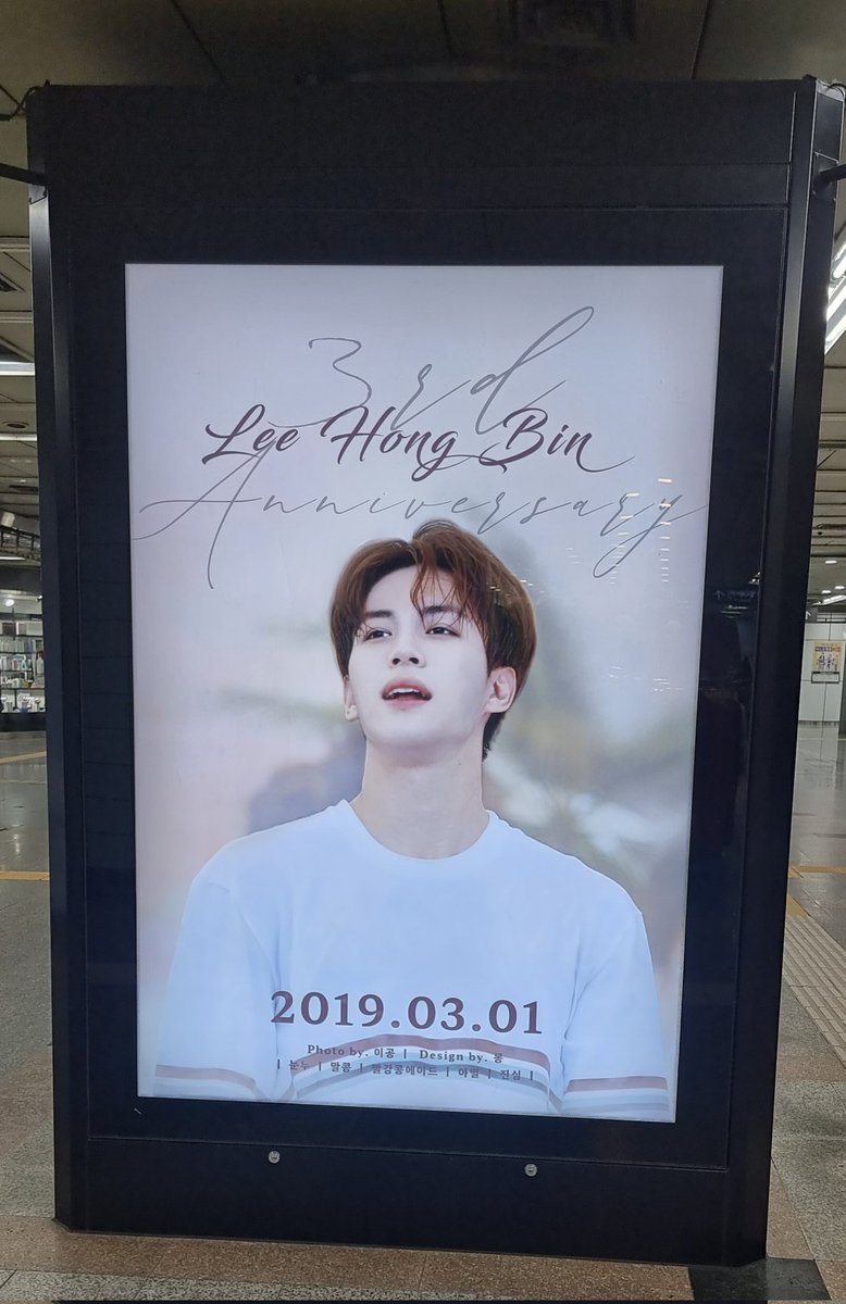 shylove0524's tweet photo. 다녀올께~~!!!

#홍빈아_전역_축하해
#콩비니_방송3주년_축하해 https://t.co/LdI6agTVim