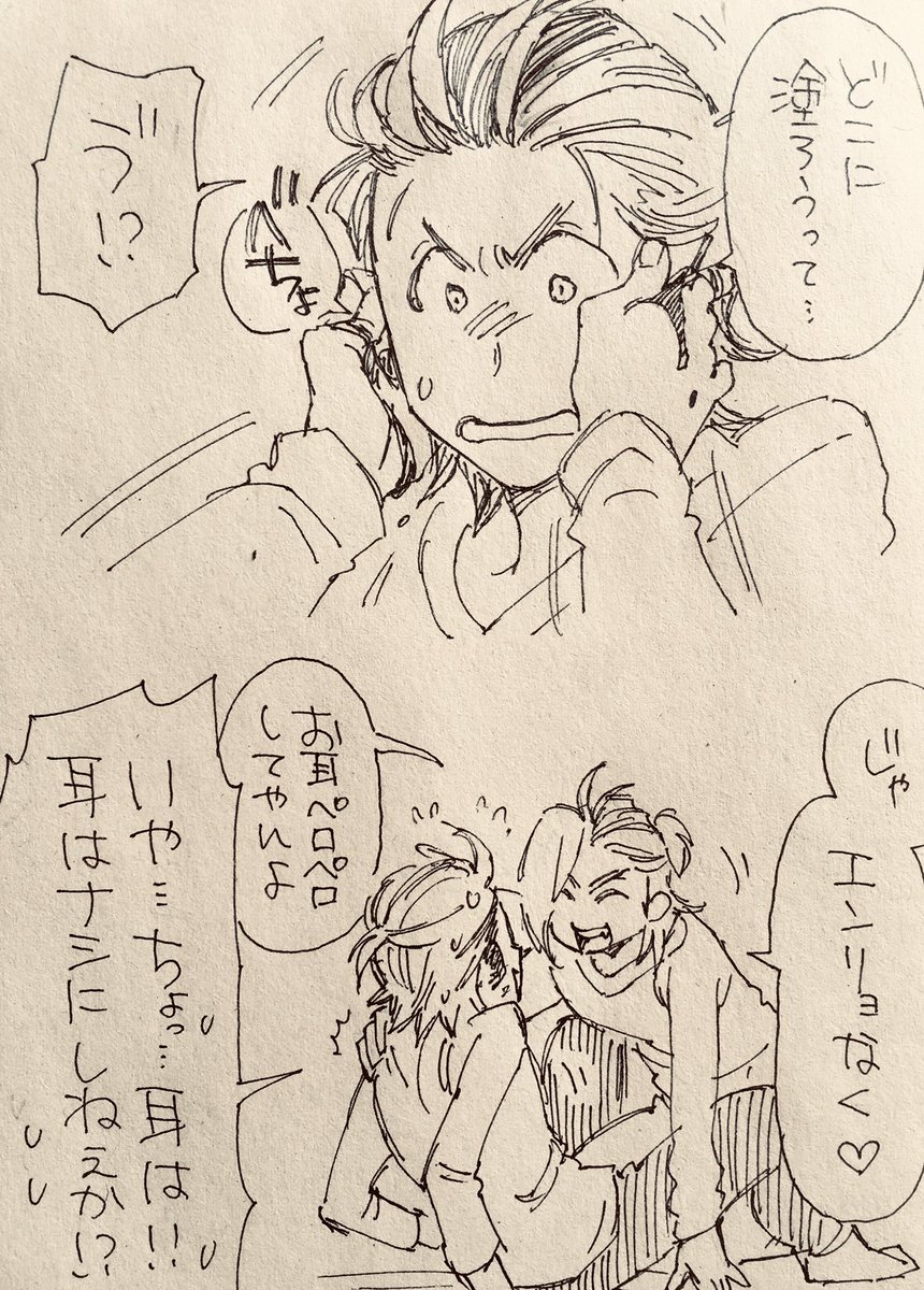 チョコシロップバレンタインその後。

こんなんでも兄は攻です😂

https://t.co/JcA7wvBXpo 