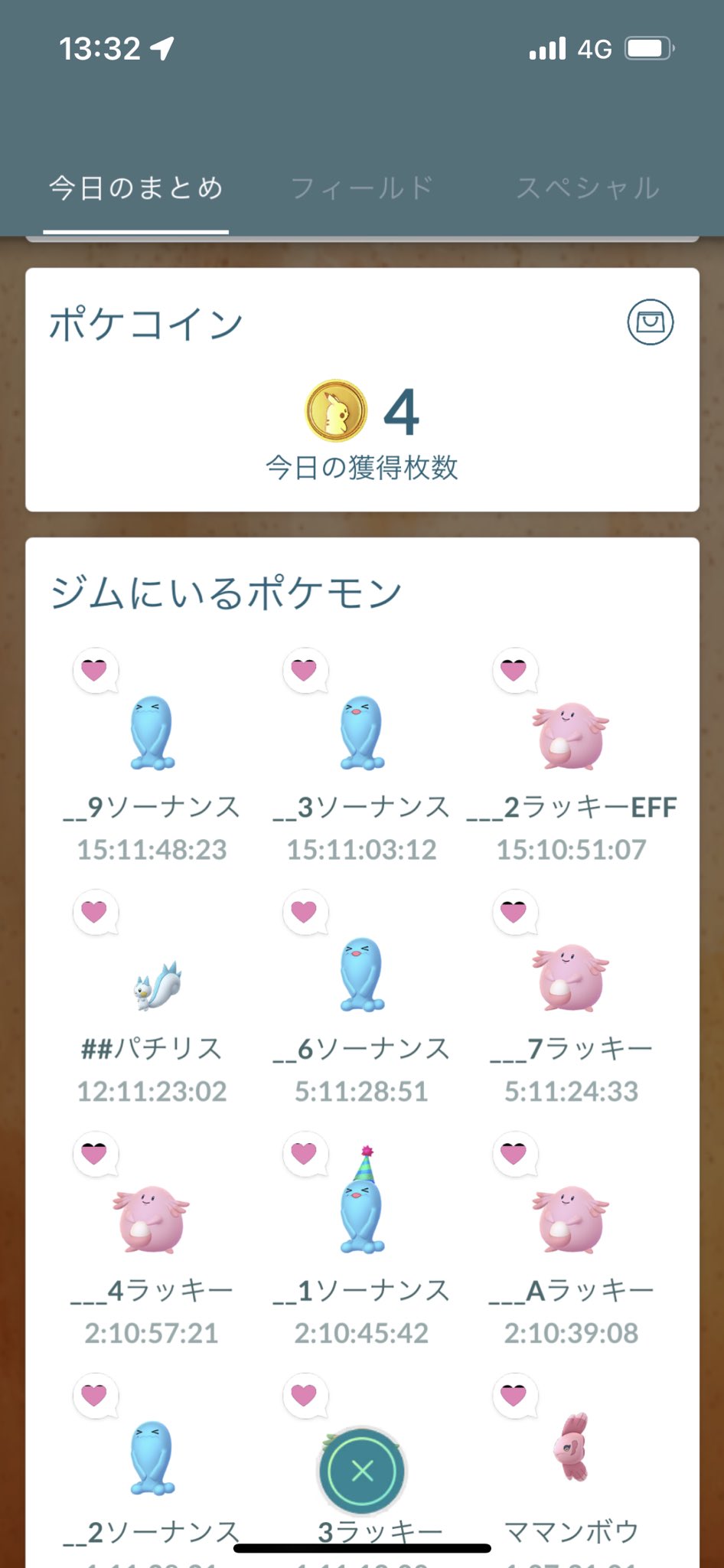 Larcencie1 金ジム514 69hydehyde69 Twitter