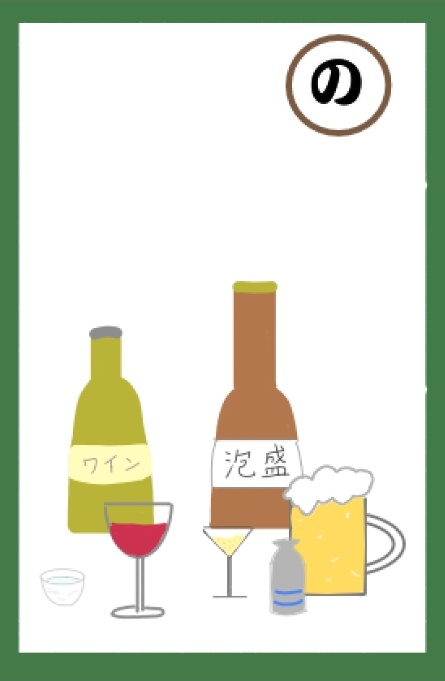 酒飲み配信 Twitter Search Twitter