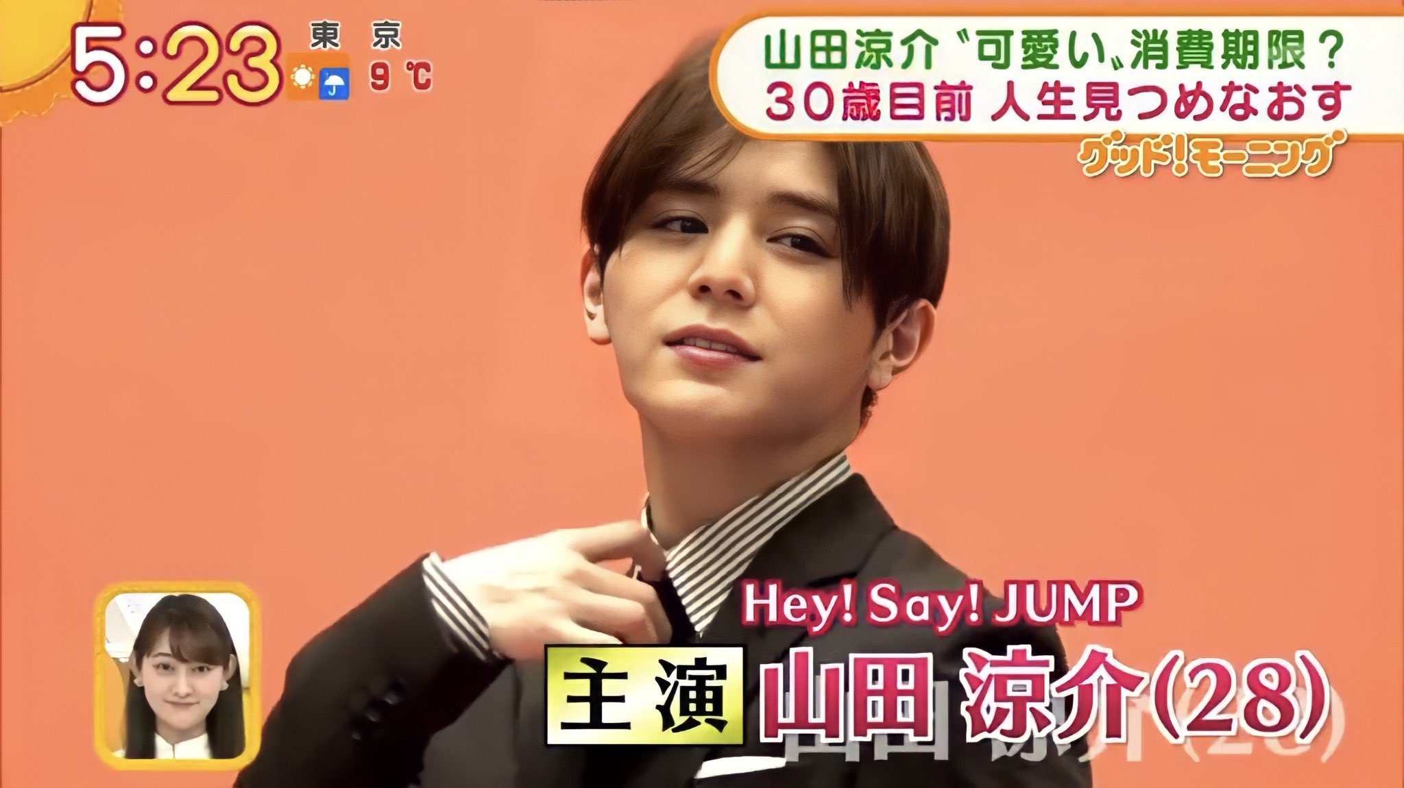 𝓃 現実でも30歳目前の山田さんが まさか自身の 可愛い にフォーカスしたドラマに出てくれるなんて 色んなギャップを余す事なく堪能させていただきます 俺の可愛いはもうすぐ消費期限 俺かわ T Co Fnyawuzotl Twitter