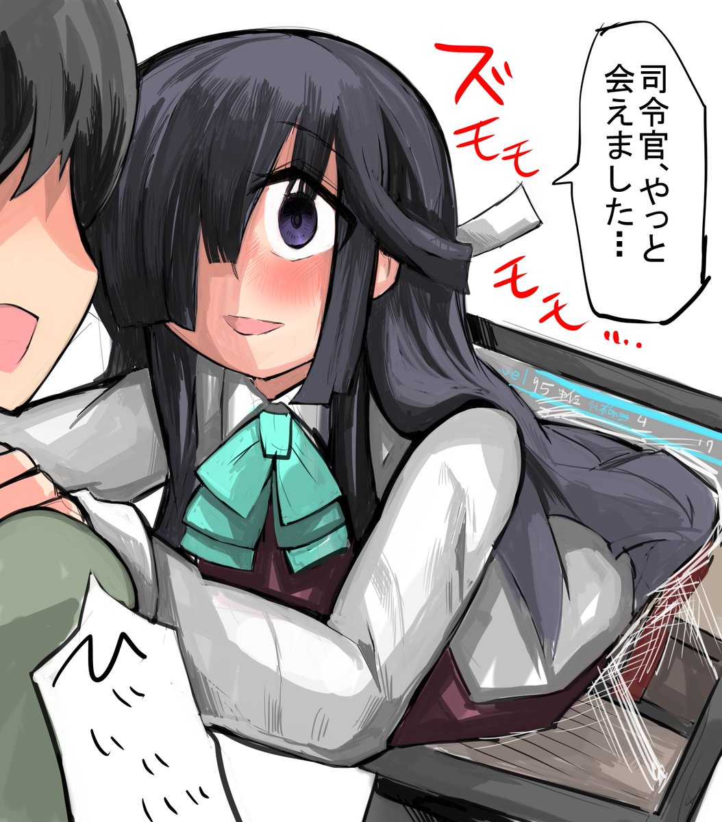 来る。きっと来る。

艦これにあまりハマり過ぎると、艦の亡霊に呪い殺されて、魂は海戦電脳世界に閉じ込められるという。 