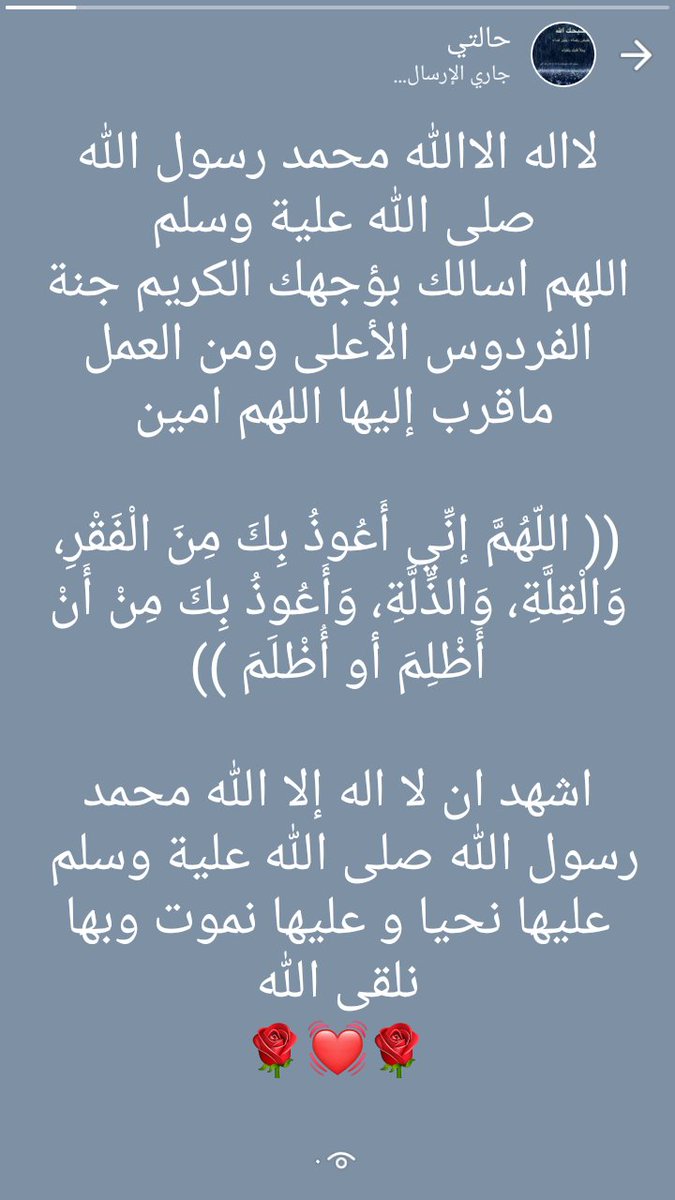 alitv27's tweet image. لااله الاالله محمد رسول الله عليهانحيا وعليها نموت وبها نلقى الله