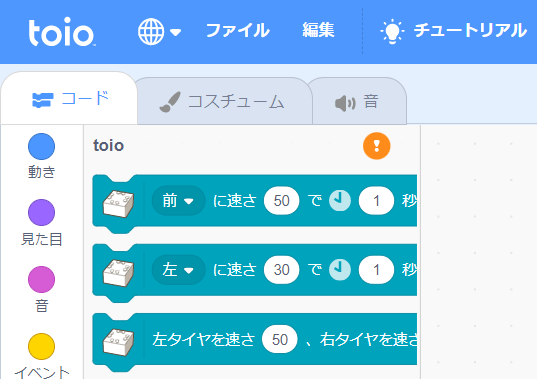 GEH00073's tweet photo. ①ScratchLink1.3.82をダウンロード、インストールする
②接続する際は右上のアイコンをタップするのではなく左下のtoio,toio2をタップ後、"!"アイコンをクリックして1台づつ接続する
#toio #ScratchLink #ビジュアルプログラミング https://t.co/VzhfGsu87m