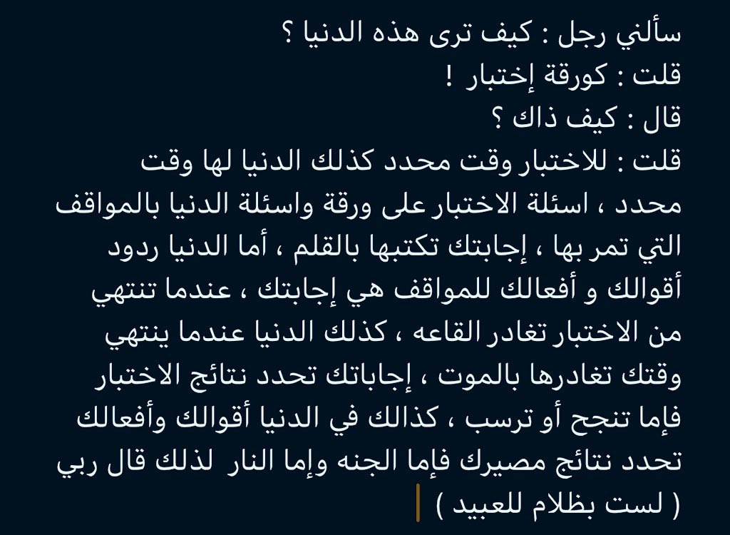 Fahad tweet media