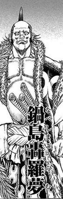 昨日の京都記念に出走していた「ラーゴム」って馬
なんか聞いたことあるんだよな…なんだったっけ…
これだった 