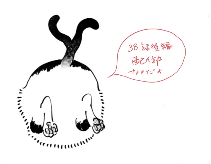 #あおのたつき #遊郭 #無料 #漫画
🔎 https://t.co/d6JKpMOPJt 