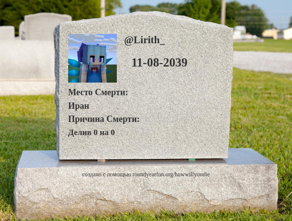 Lirith_'s tweet photo. Вот как и когда я умру https://t.co/nAql9KcW73

⠀ https://t.co/eXKVGfV7q5