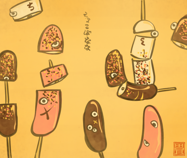 チョコ妖怪 
