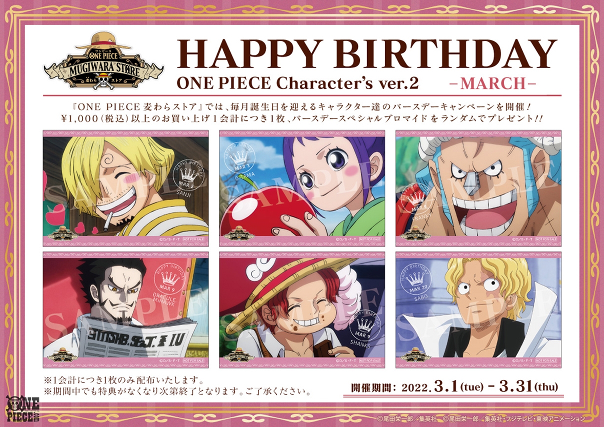 ONEPIECE サンジ バースデーカード ピンズ レア】ワンピース サンジ