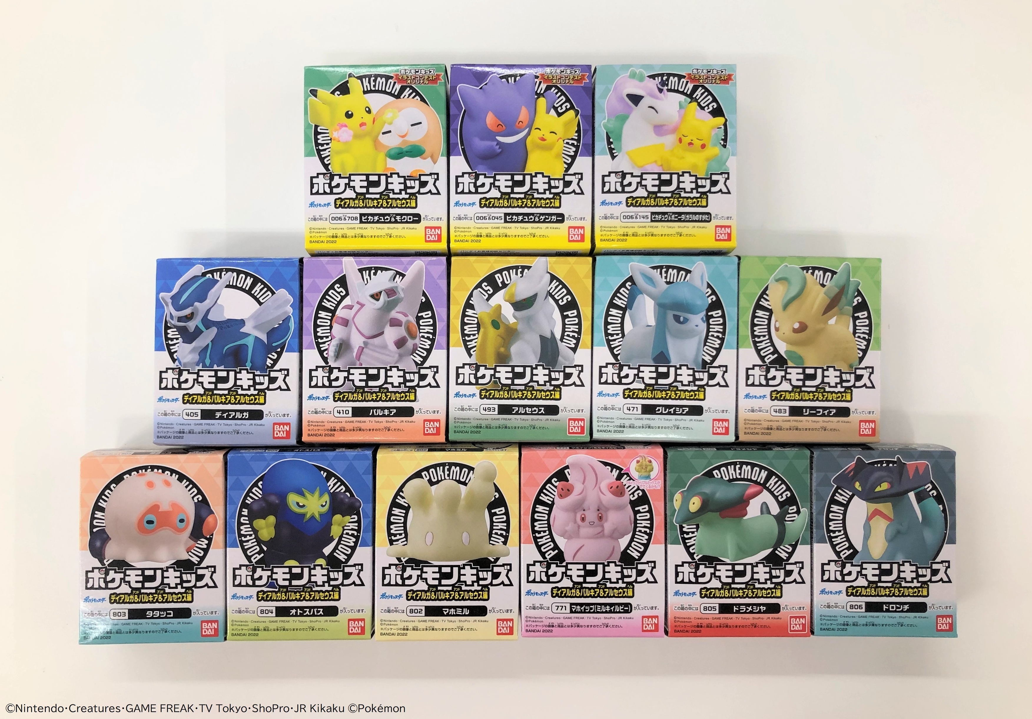 ポケモン食玩 公式 ポケモンキッズ スケールワールド ポケモンキッズ ディアルガ パルキア アルセウス編が本日発売となりました それぞれのパッケージデザインがこちら 第3回 ポケモンキッズイラストコンテスト のグランプリ3種や話題の