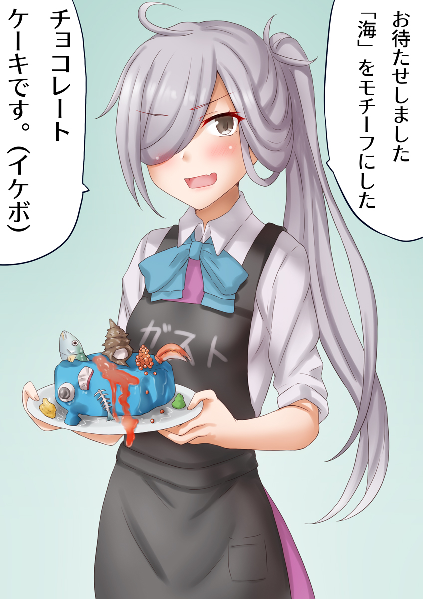 お題に沿ったチョコケーキを作って来い!の回
#艦これ 