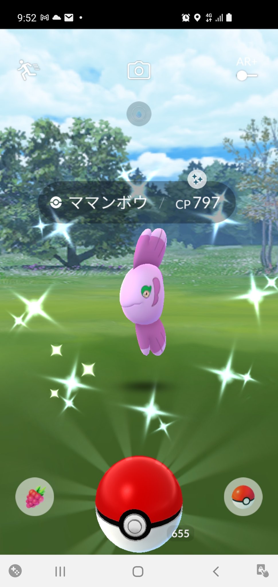 ママンボウ色違い Twitter Search Twitter