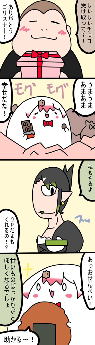 ちょこちょこ
836話
#しいなーと
#おもちぃな 
#お花畑青空大写生大会 