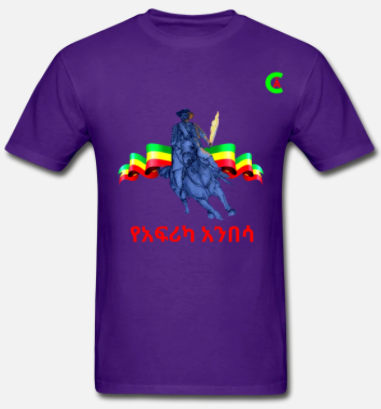 AnibesaC's tweet photo. Acknowledging the first &amp; only African leader to defeat a European army in battle - African Anibesa. 
Get your African Leader T-Shirts where the cool people shop at https://t.co/Ro6vGpTp25
#tshirt #Eritrea #shopping #Habesha #ethiopia #Africa #Lions #southafrica  #tees #tanzania https://t.co/biOKnI8DSo