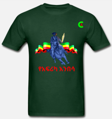 AnibesaC's tweet photo. Acknowledging the first &amp; only African leader to defeat a European army in battle - African Anibesa. 
Get your African Leader T-Shirts where the cool people shop at https://t.co/Ro6vGpTp25
#tshirt #Eritrea #shopping #Habesha #ethiopia #Africa #Lions #southafrica  #tees #tanzania https://t.co/biOKnI8DSo