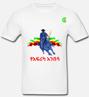 AnibesaC's tweet photo. Acknowledging the first &amp; only African leader to defeat a European army in battle - African Anibesa. 
Get your African Leader T-Shirts where the cool people shop at https://t.co/Ro6vGpTp25
#tshirt #Eritrea #shopping #Habesha #ethiopia #Africa #Lions #southafrica  #tees #tanzania https://t.co/biOKnI8DSo